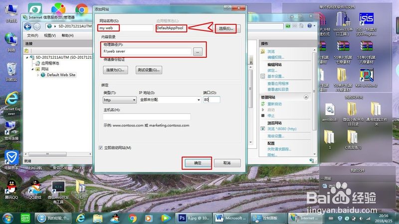 长途搬家合同签订前，你必须了解的五大要点