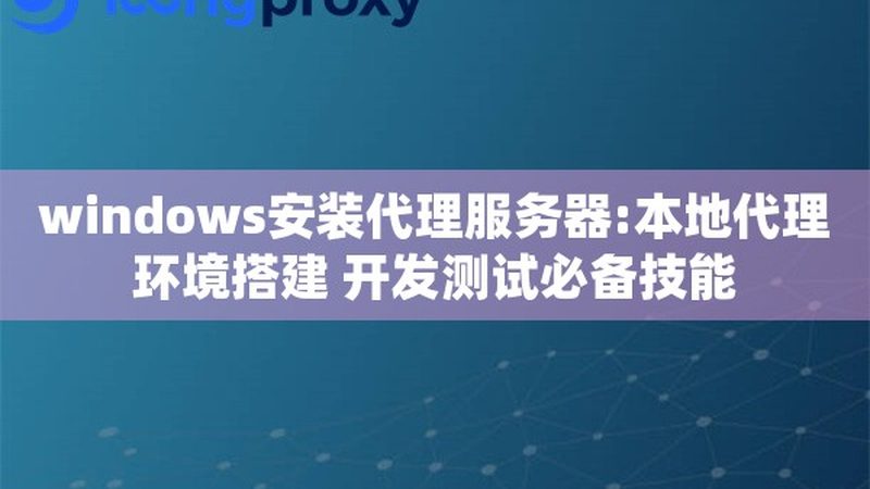 月嫂合同中紧急情况处理指南**