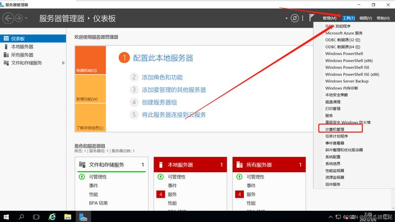 一般来说，楼层费的计算方式有以下几种：